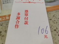 -义顺牛奶公司(新马路老店)