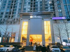 -银座mall(东直门店)