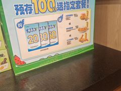 -德克士(宝鸡店)