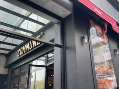 门面-COMMUNE幻师(五角场店)