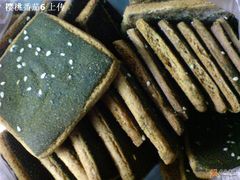 苔条饼-红房子西点(南京东路店)