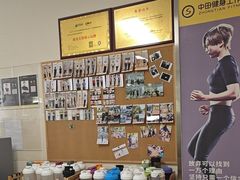 -中田·健身+普拉提(苗栗路店)