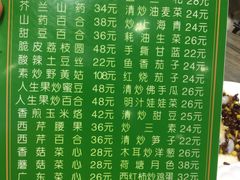 -清真益鑫羊肉手抓馆(南大街店)
