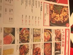 菜单-蛙三泡椒牛蛙(万象城店)
