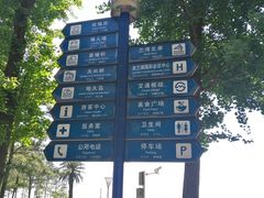 -美兰湖景区