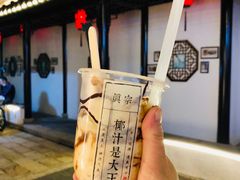 -眞宗·椰汁是大王(小娄巷店)