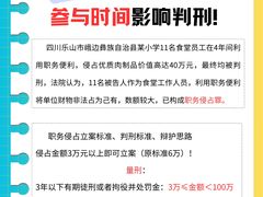 -上海诚本律师事务所·刑事辩护团队