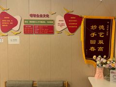 -感智盲人按摩·艾灸·肩颈SPA(岗厦店)