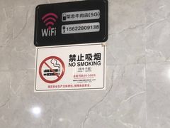 -菜忠潮州牛肉店(岗厦店)
