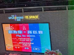 -金茂览秀城