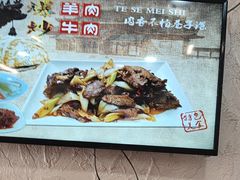 -老陕兄弟(彩虹新城店)