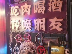 -·缸桶屋·韩式牛肋条自助烤肉(西湖D11店)