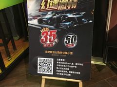 -大鲁阁保龄球(苏州园区店)