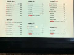 菜单-书亦烧仙草(吉利购物广场店)