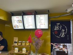 -杏好遇见你(总店)
