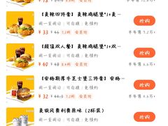 -麦当劳(东方时代广场分店)