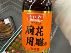 -山姆会员商店(杨桥西路店)