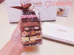 -Laderach 莱德拉(上海环贸iapm店)