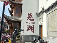 -四季春(美食街店)