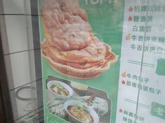 -黑窑厂糖油饼烤鸭·清真菜(黑窑厂街店)