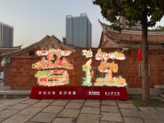 -晋江五店市传统文化旅游区