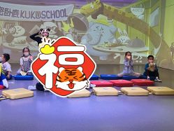 -小鸡哆哆故事屋·儿童乐园(嘉里城店)