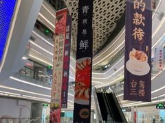 -银泰百货(厦门国贸中心店)