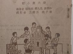 -辛亥革命纪念馆