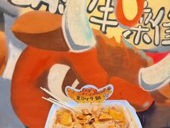 -老day牛杂(官也街总店)