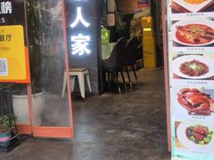 -西塘人家•黑金冠本地好店
