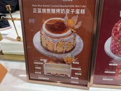 -CloudD'or可露朵蛋糕(1733商业空间店)