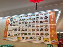 -和乐喜点(宝岗大道店)
