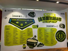 -江南环球港