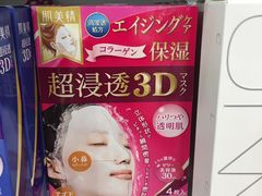 -万宁(新城市广场店)