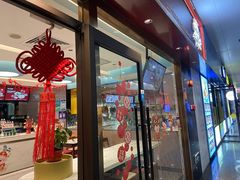 -康师傅私房牛肉面(申虹店)