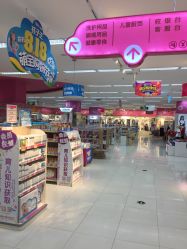 -孩子王童乐园(苏州吴中万达店)