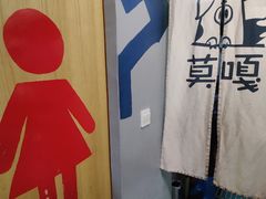 -莫嘎(乌鲁木齐中路店)