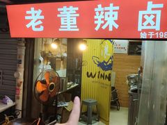 -花园菜市场