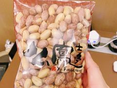 -么凤(波斯富街店)