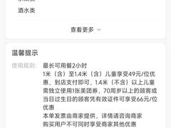 -玫瑰花园自助烤肉(金源店)