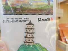 -温州博物馆