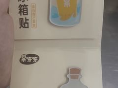 -果呀呀(国金街店)