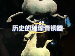 -甘肃省博物馆