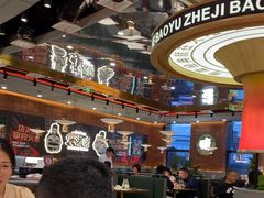 -火啫啫·粤式啫啫煲(南通首店)