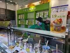 -安姬酸奶·水果捞(长安万达店)