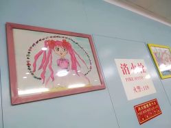 -南京市妇幼保健院(莫愁路院区)