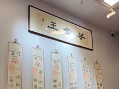 -芋包王闽南茶楼(八市店)