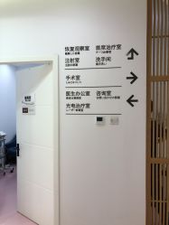 -和颜一美轻医美连锁