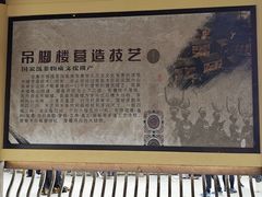 -武隆天坑寨子景区