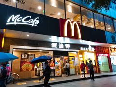 -麦当劳(宝山大厦店)